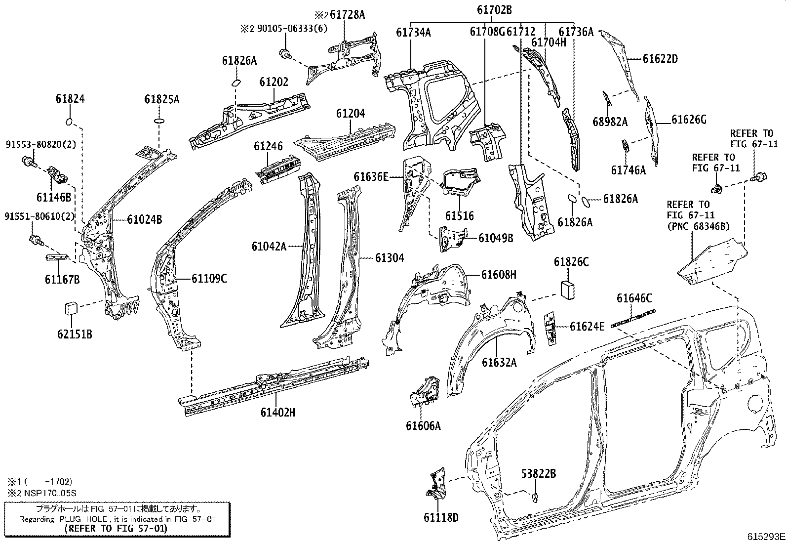 Figure 615293E