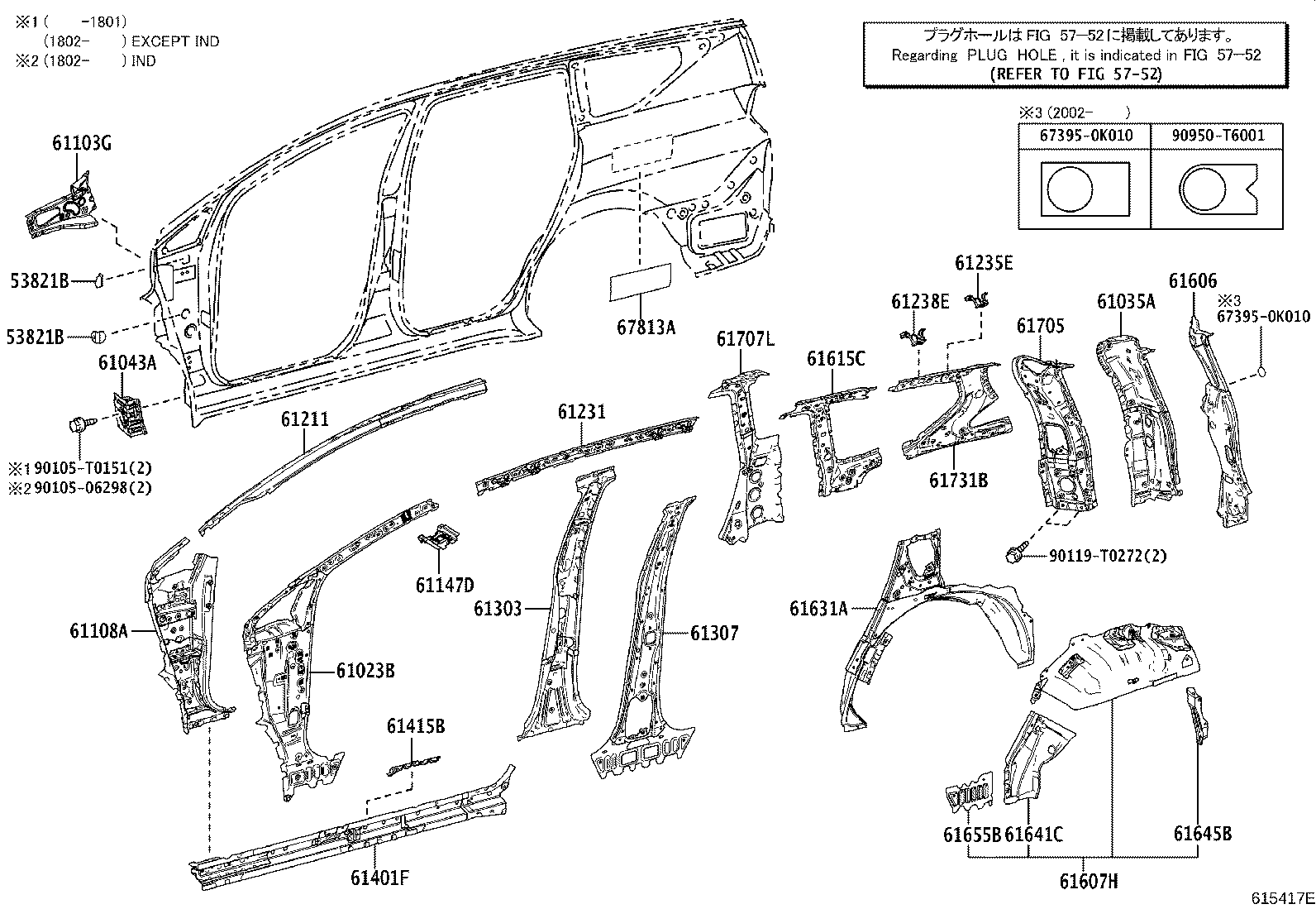 Figure 615417E
