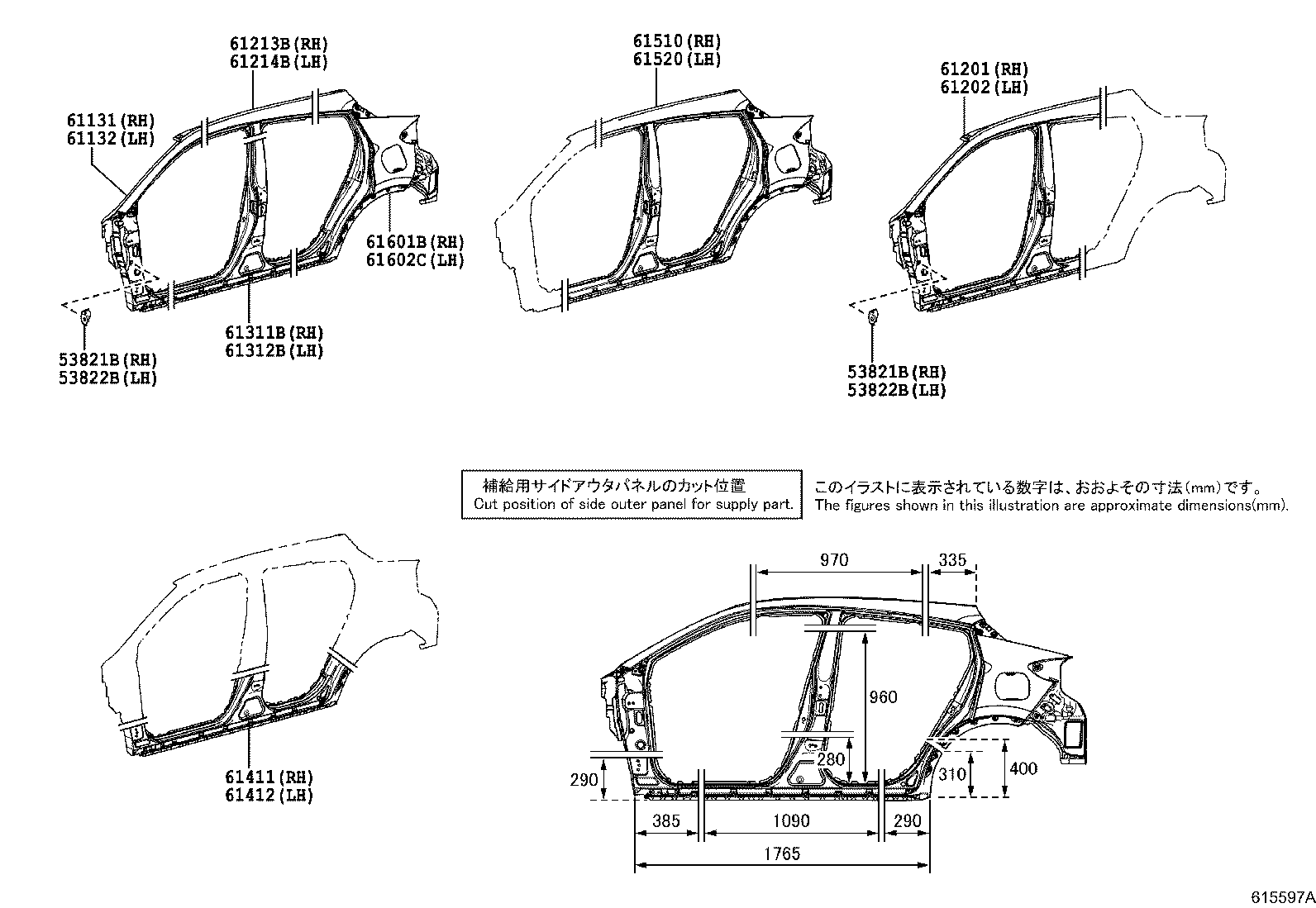 Exploded illustration 615597A