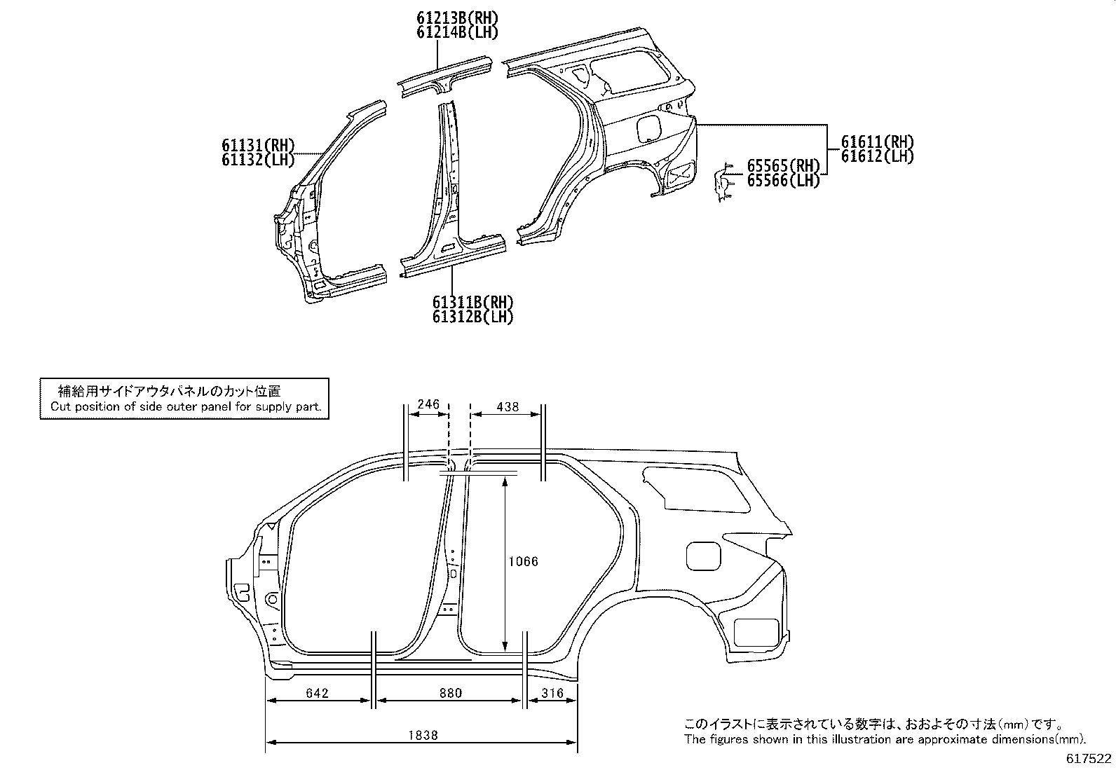Exploded illustration 617522