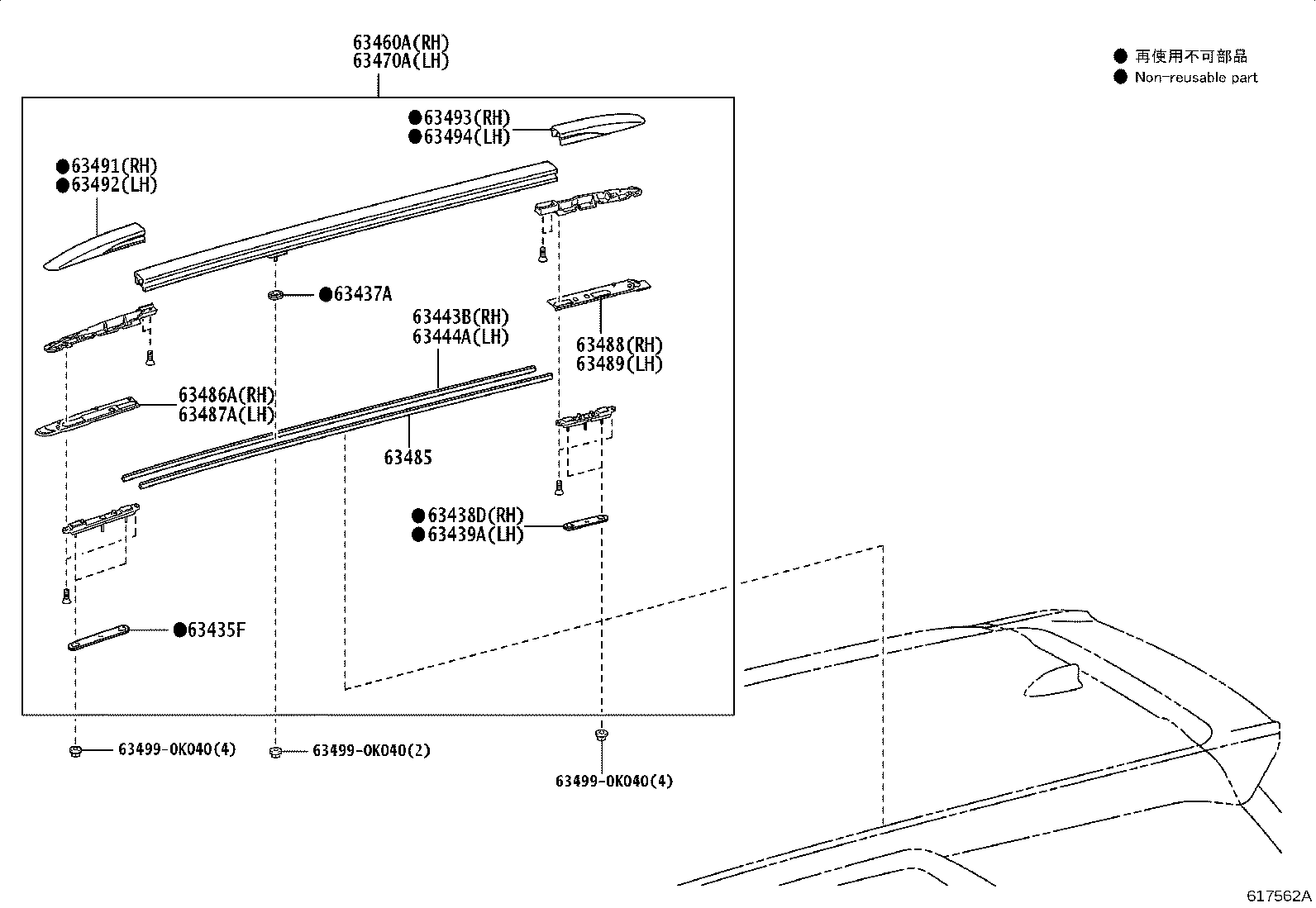 Exploded illustration 617562A