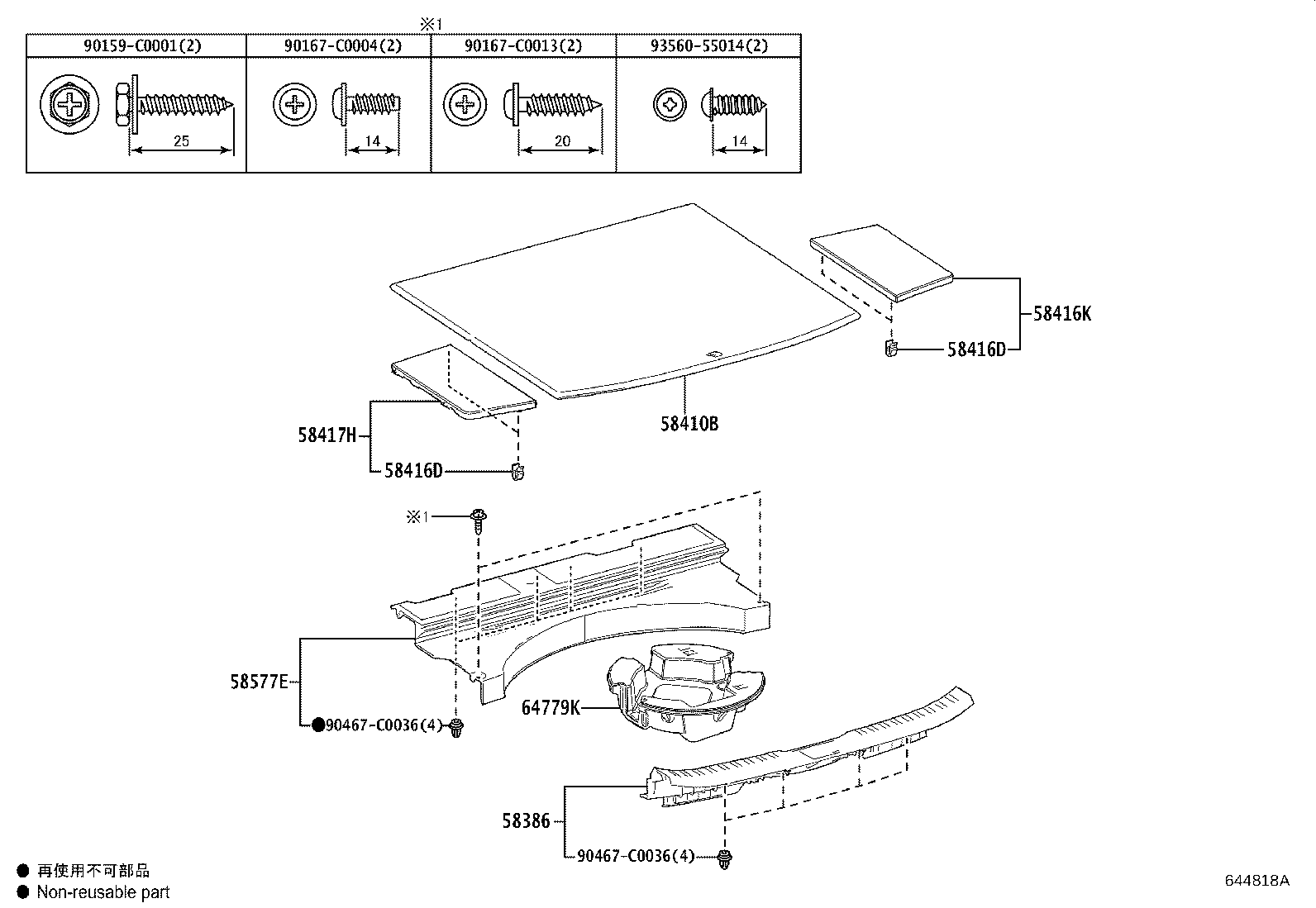 Figure 644818A
