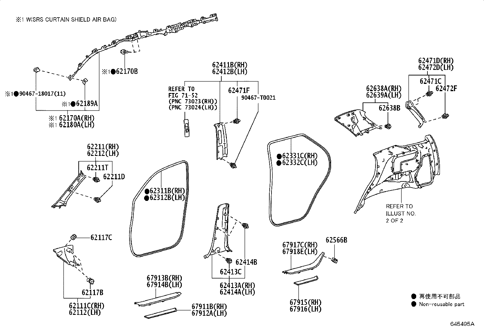 Exploded illustration 645495A
