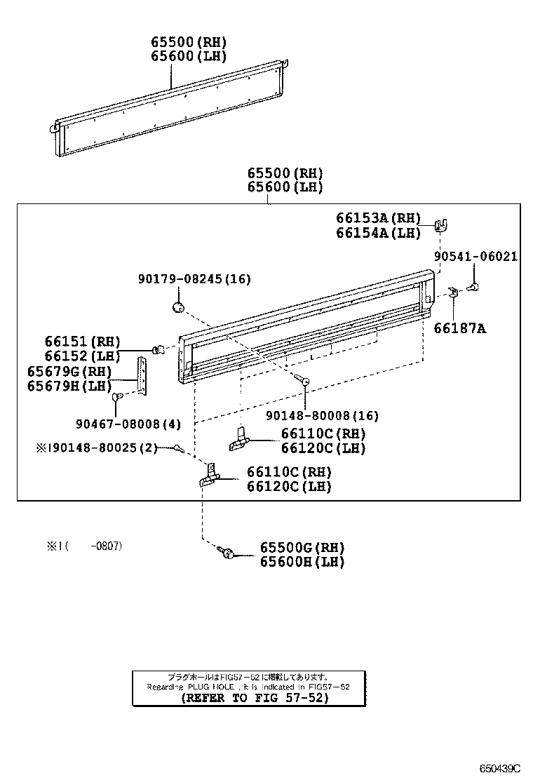 Figure 650439C