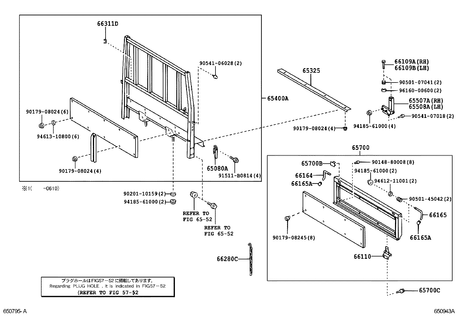 Figure 650943A