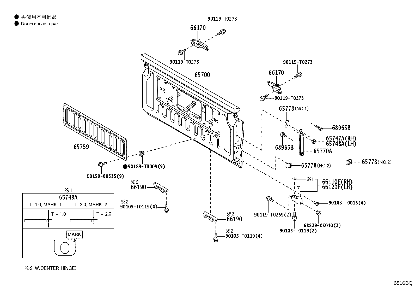 Figure 6516BQ