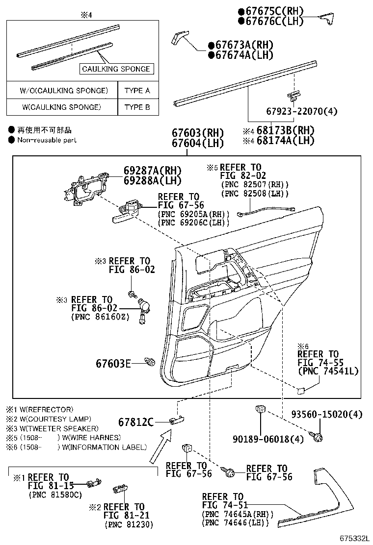 Figure 675332L