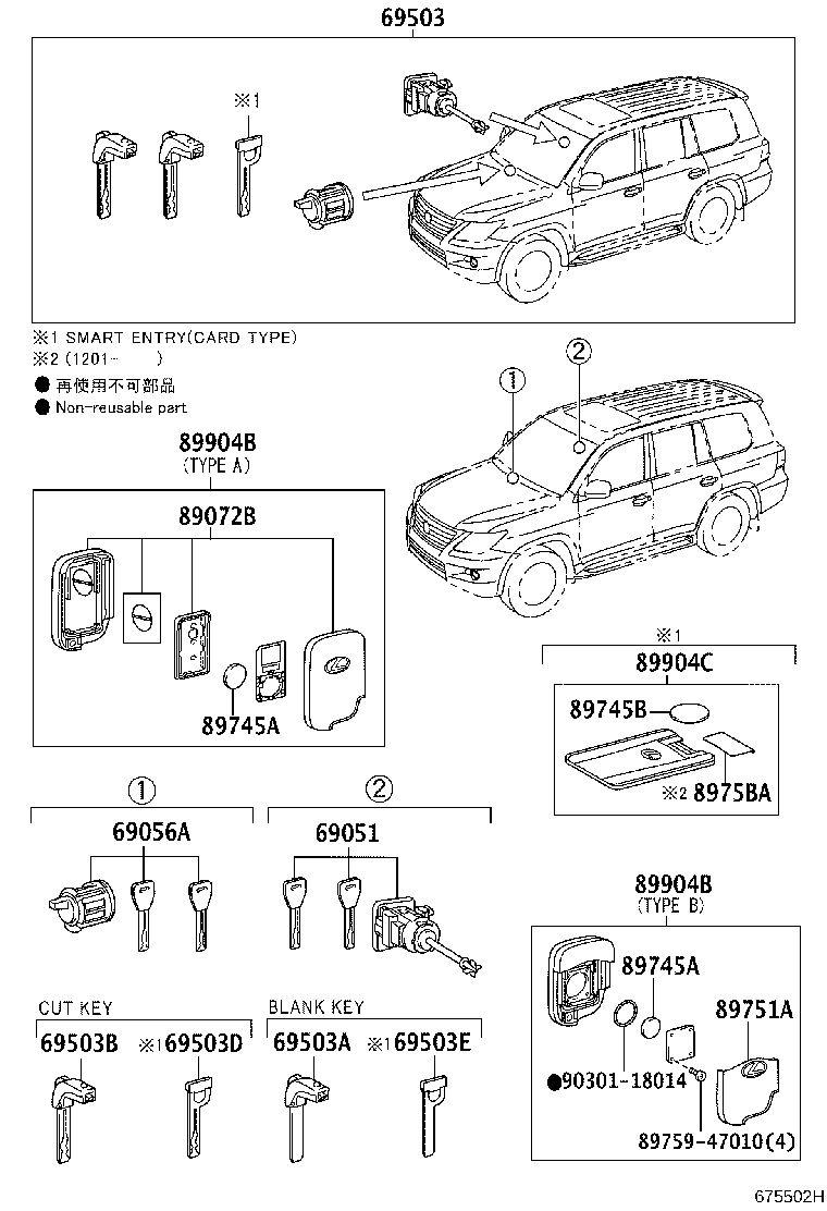 Figure 675502H