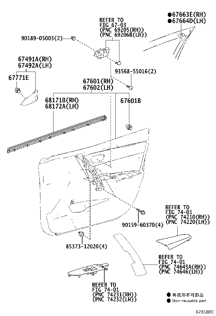 Exploded illustration 678188E