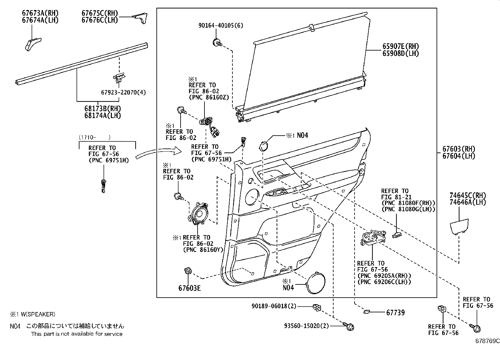 Figure 678769C