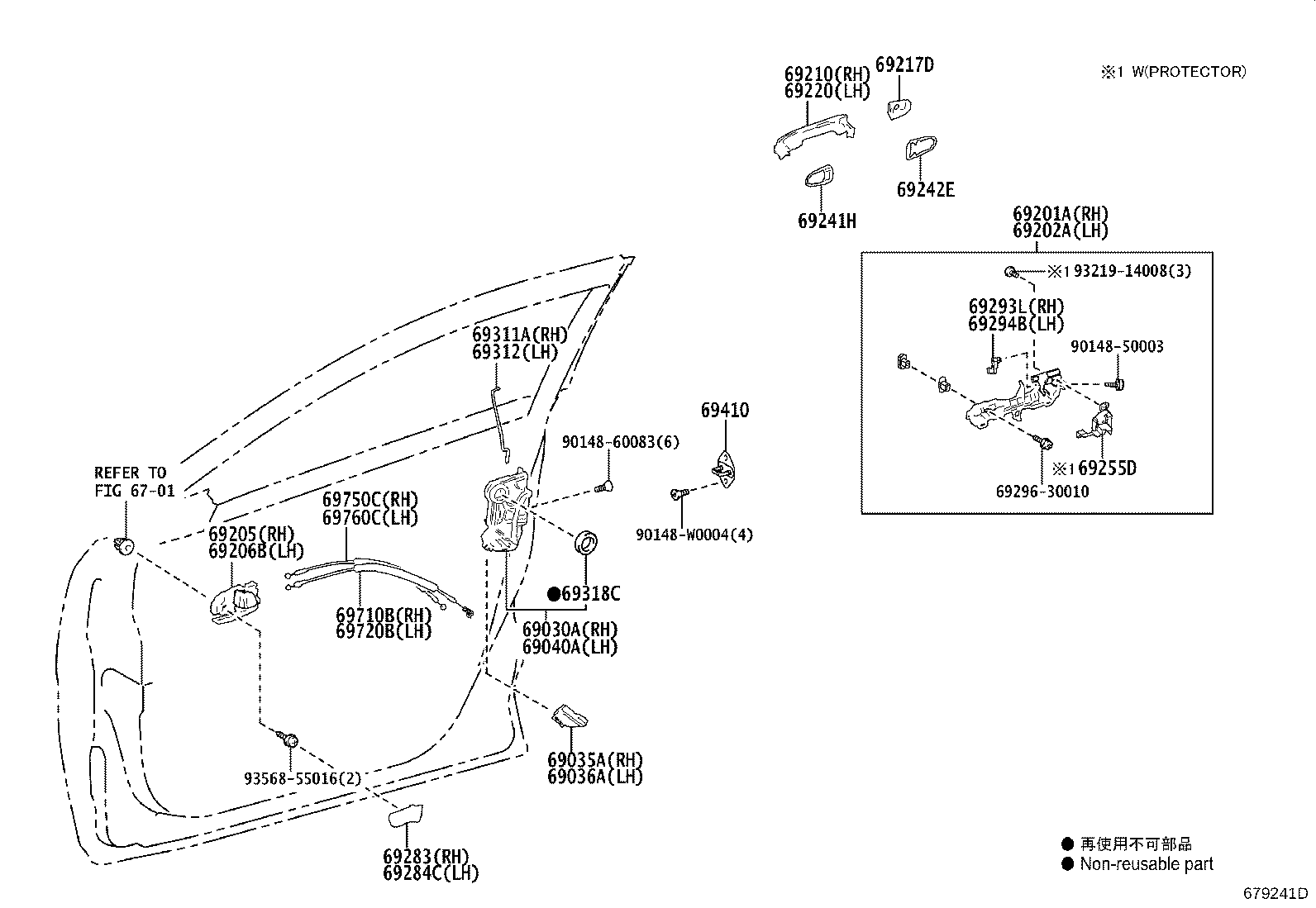 Exploded illustration 679241D