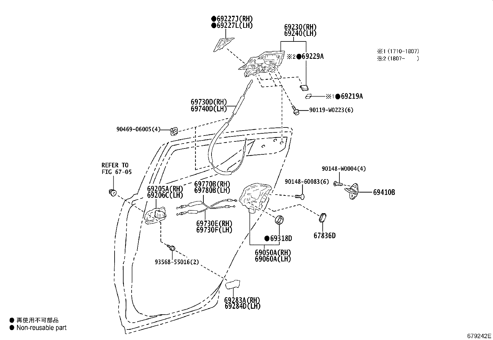 Exploded illustration 679242E