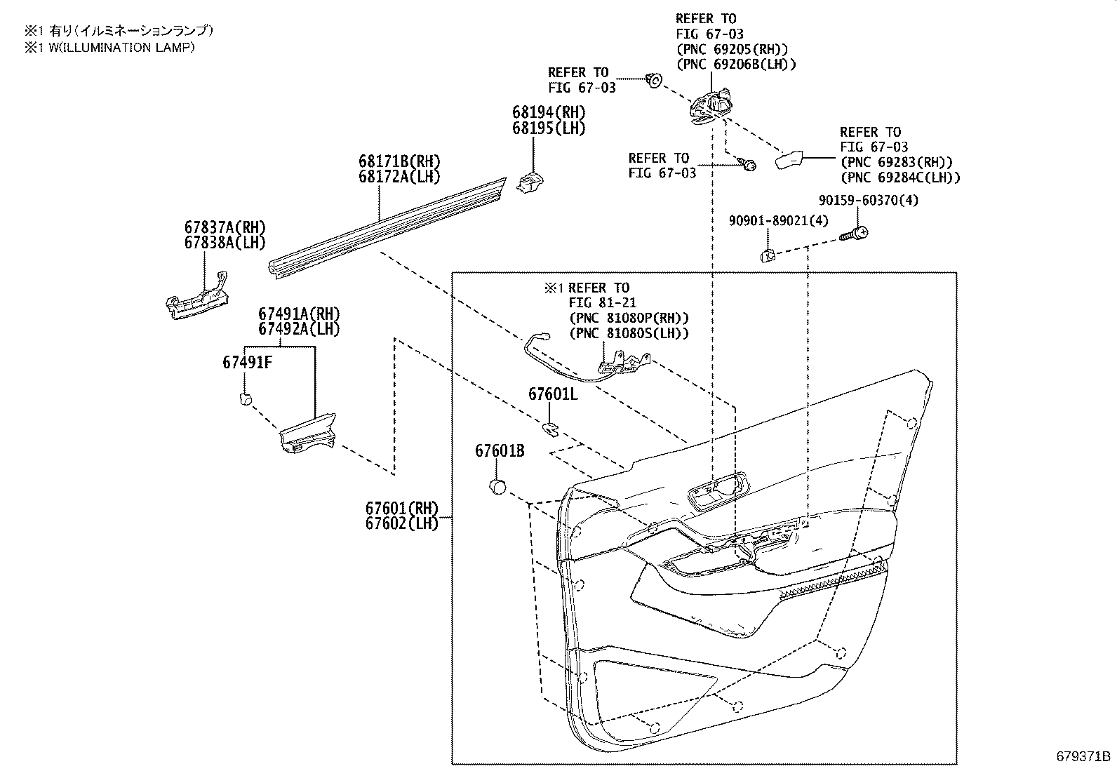 Figure 679371B
