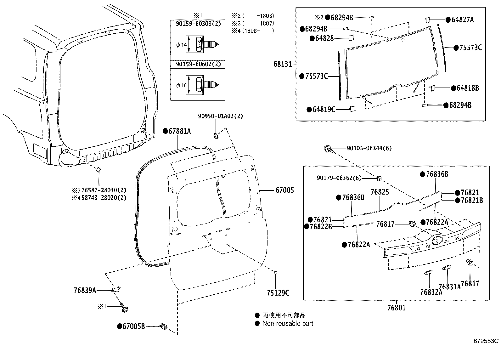 Figure 679553C