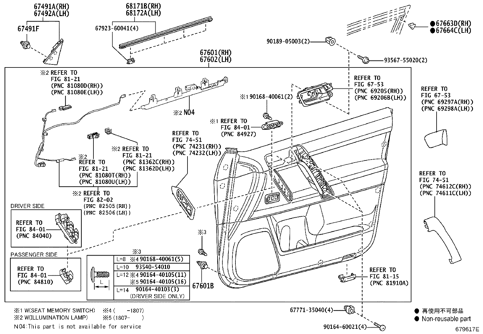 Figure 679617E