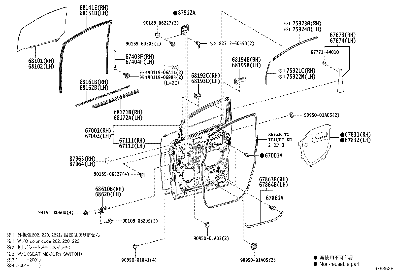 Figure 679852E