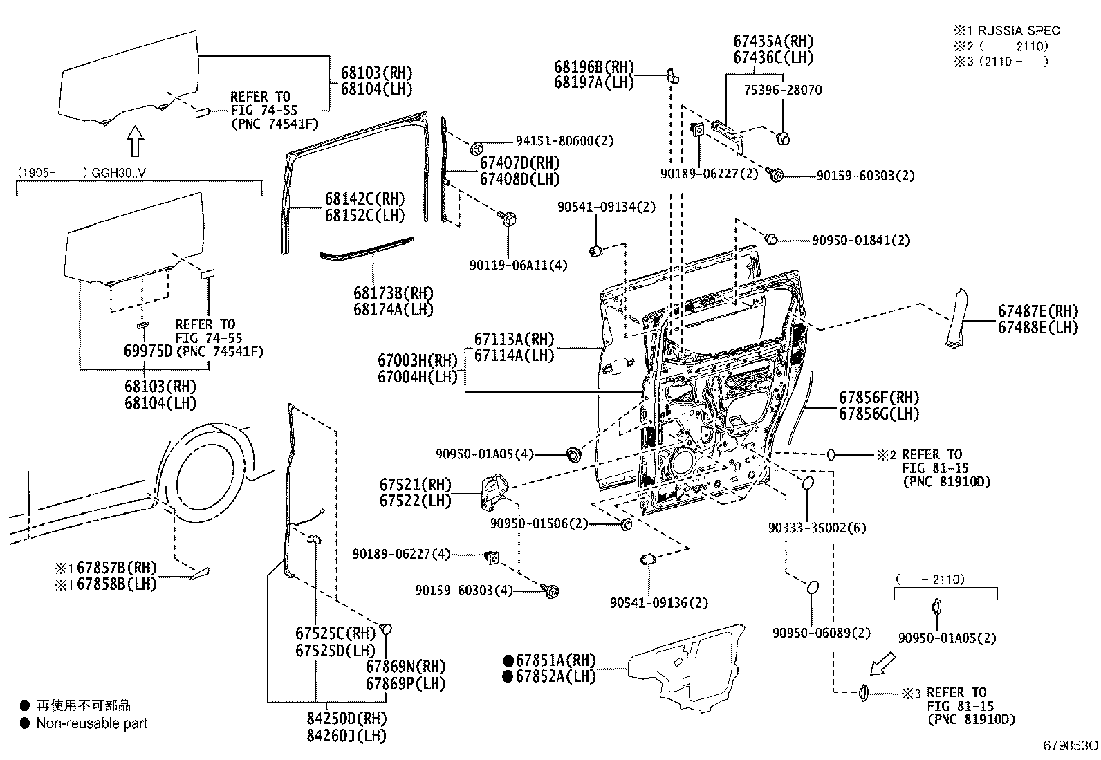 Figure 679853O