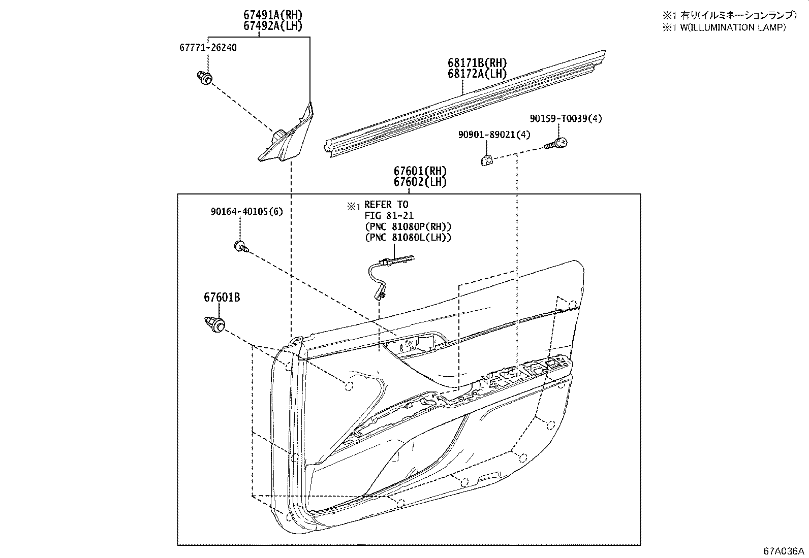 Figure 67A036A