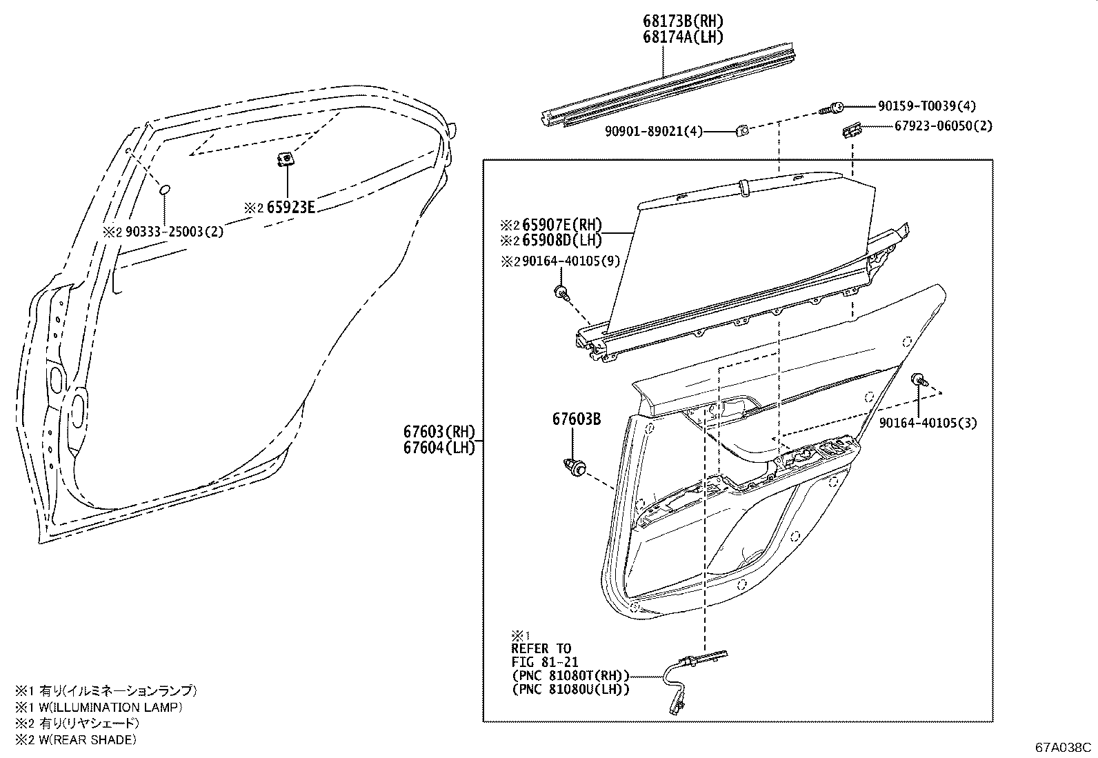 Figure 67A038C