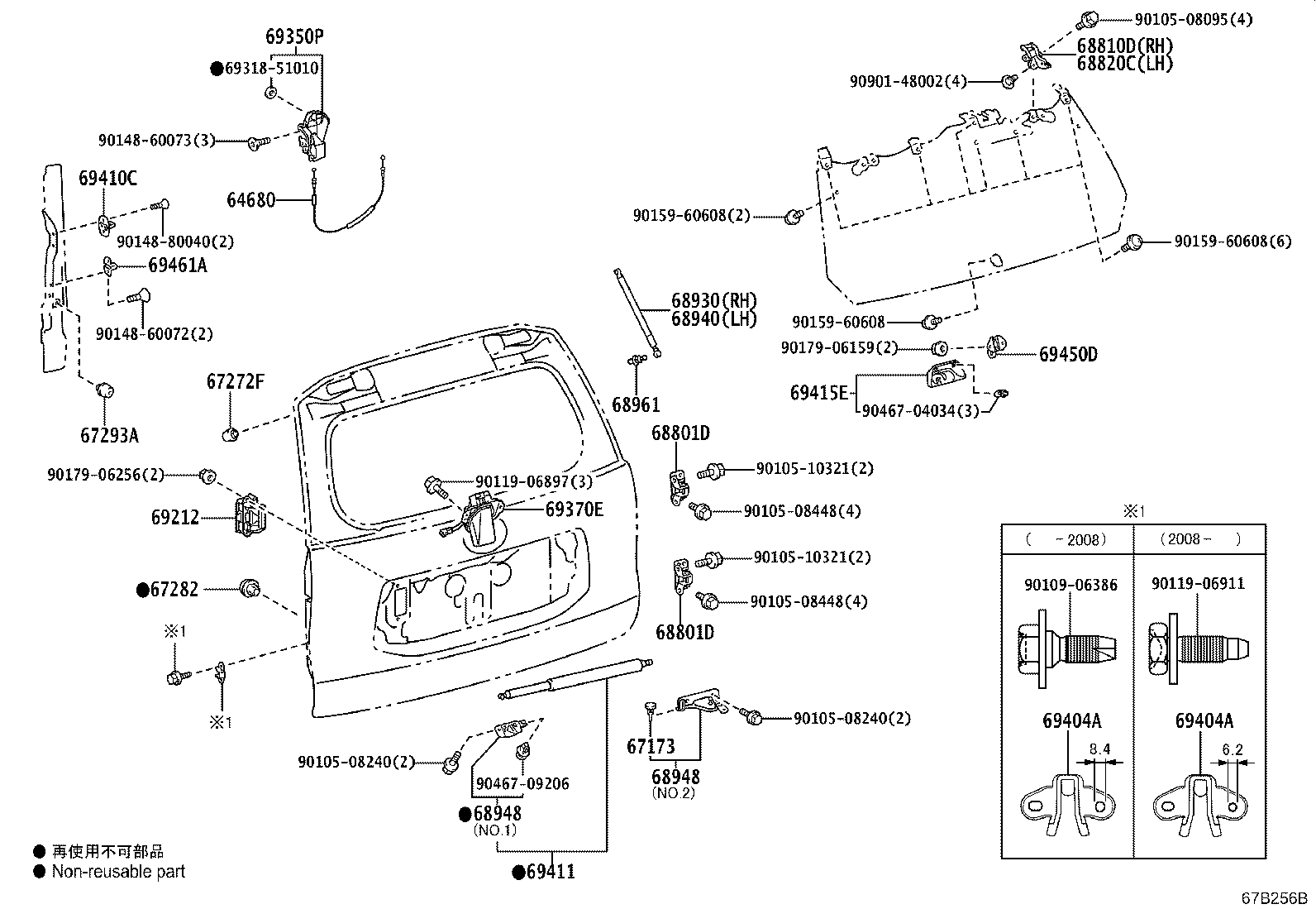 Figure 67B256B