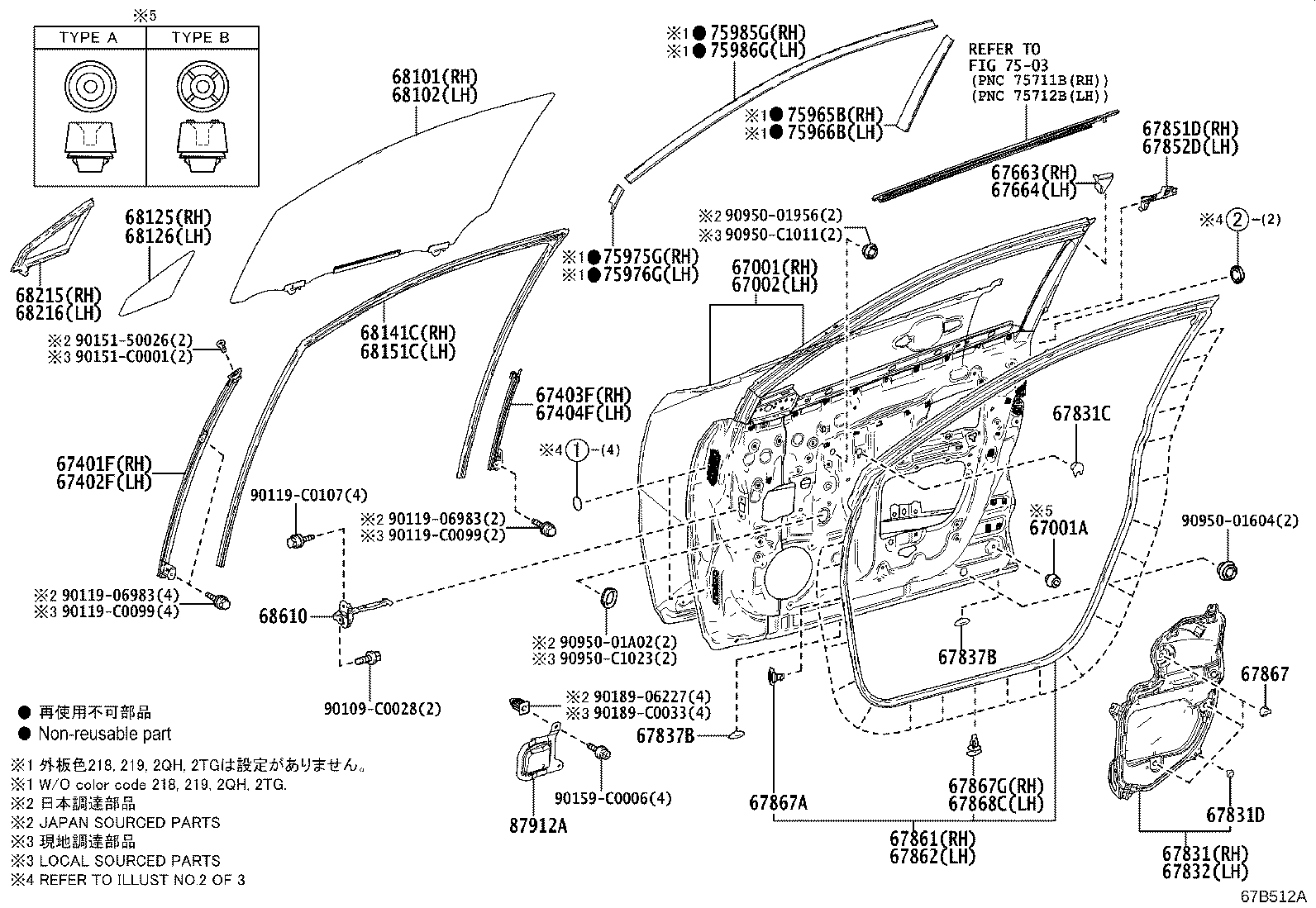 Figure 67B512A