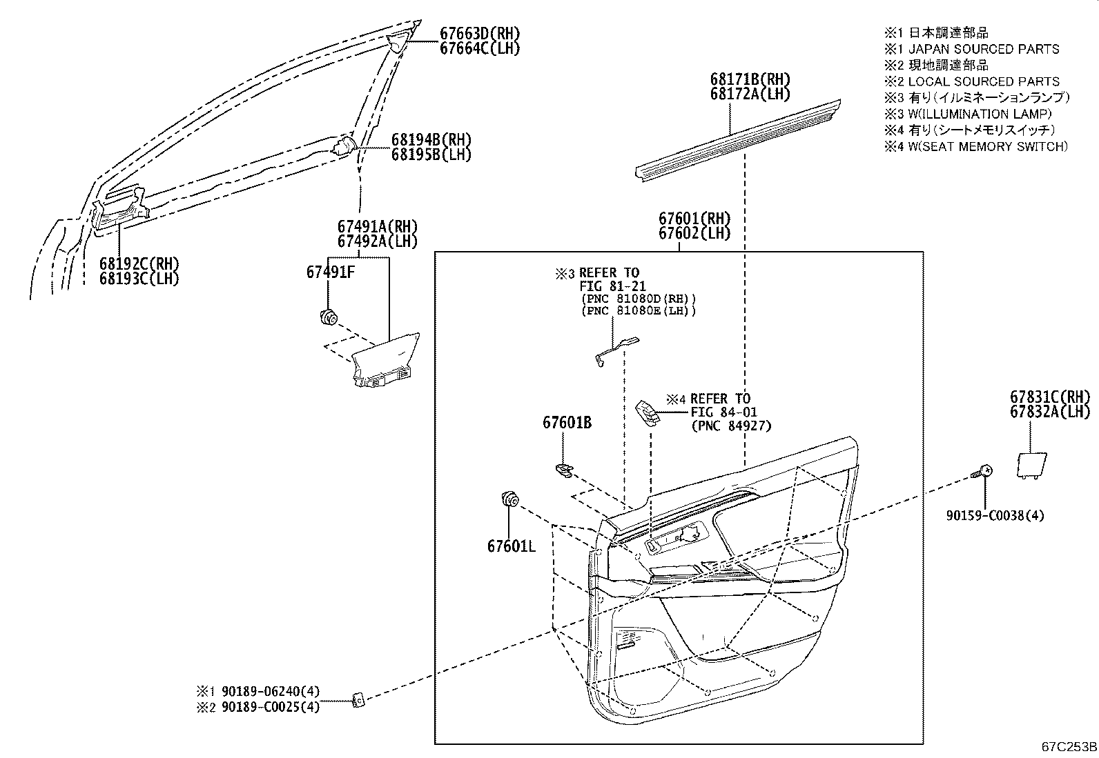 Figure 67C253B