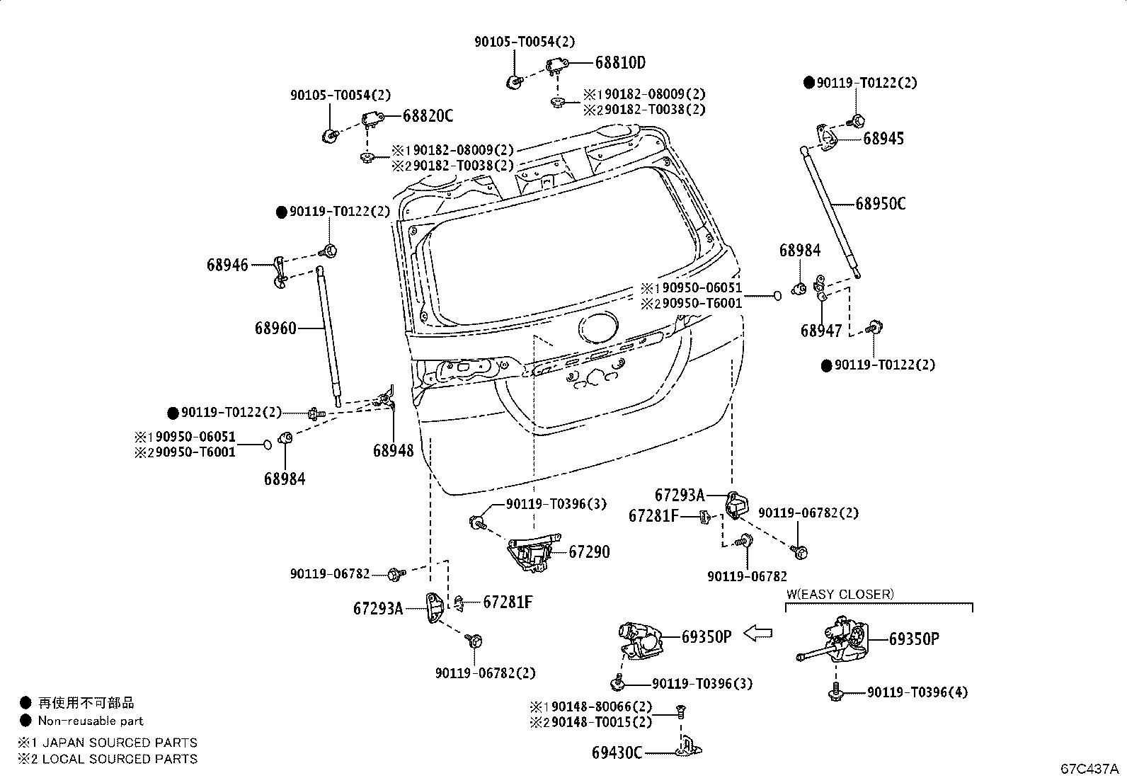 Exploded illustration 67C437A
