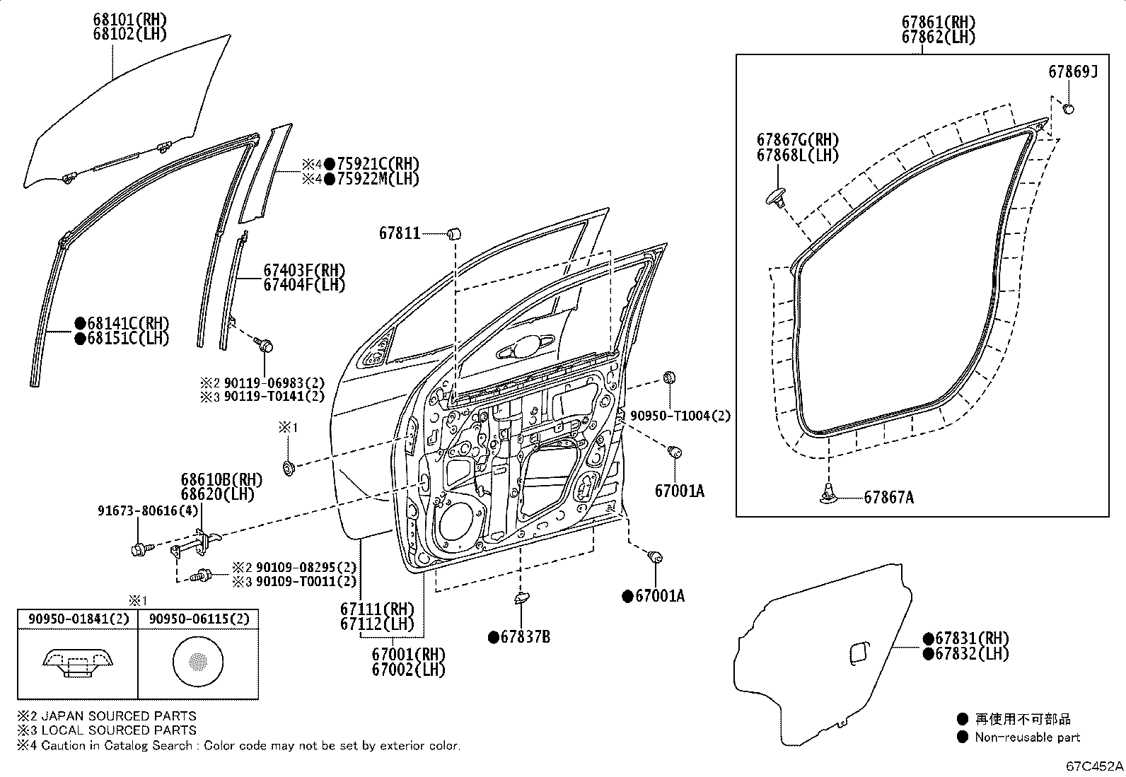 Exploded illustration 67C452A