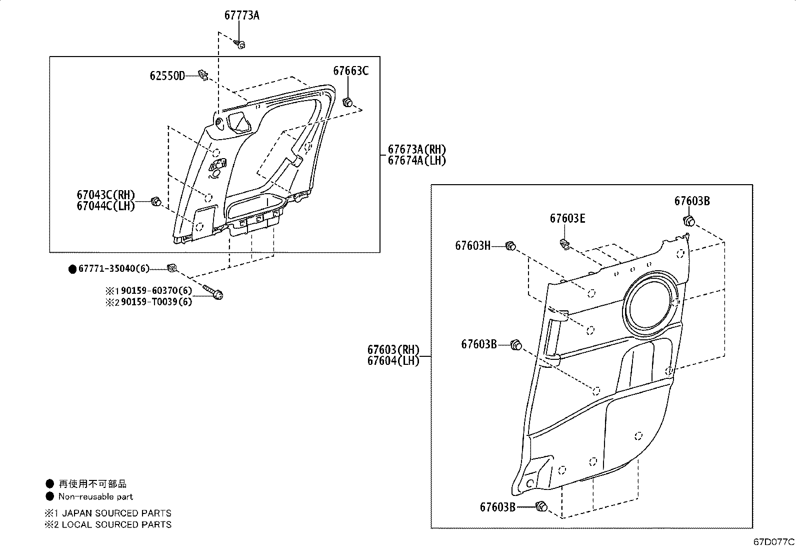 Figure 67D077C