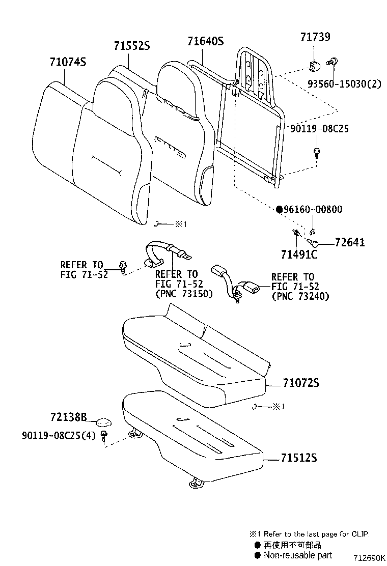Figure 712690K