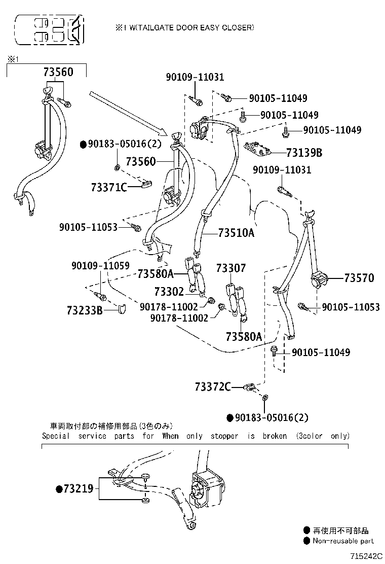 Figure 715242C
