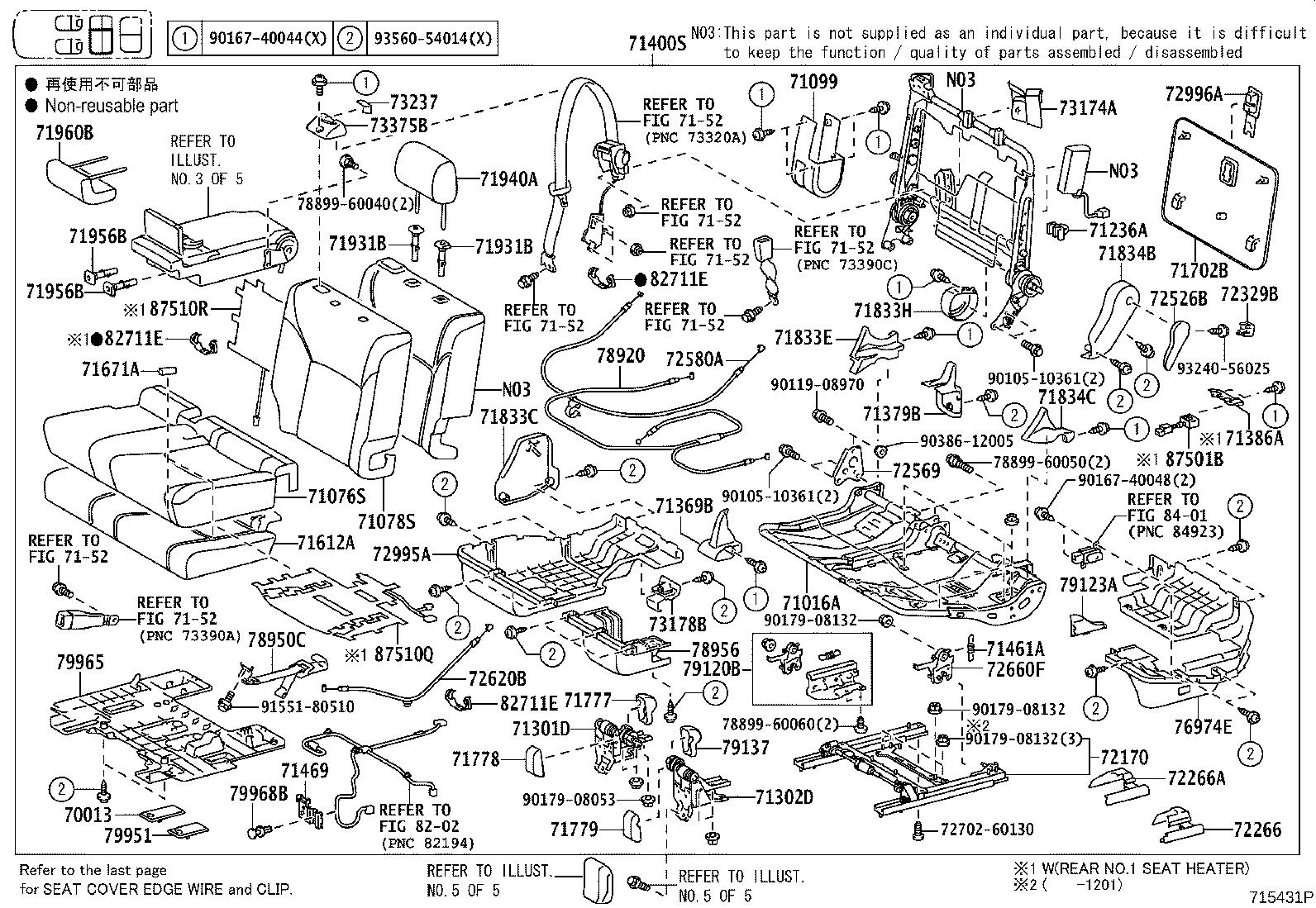 Figure 715431P