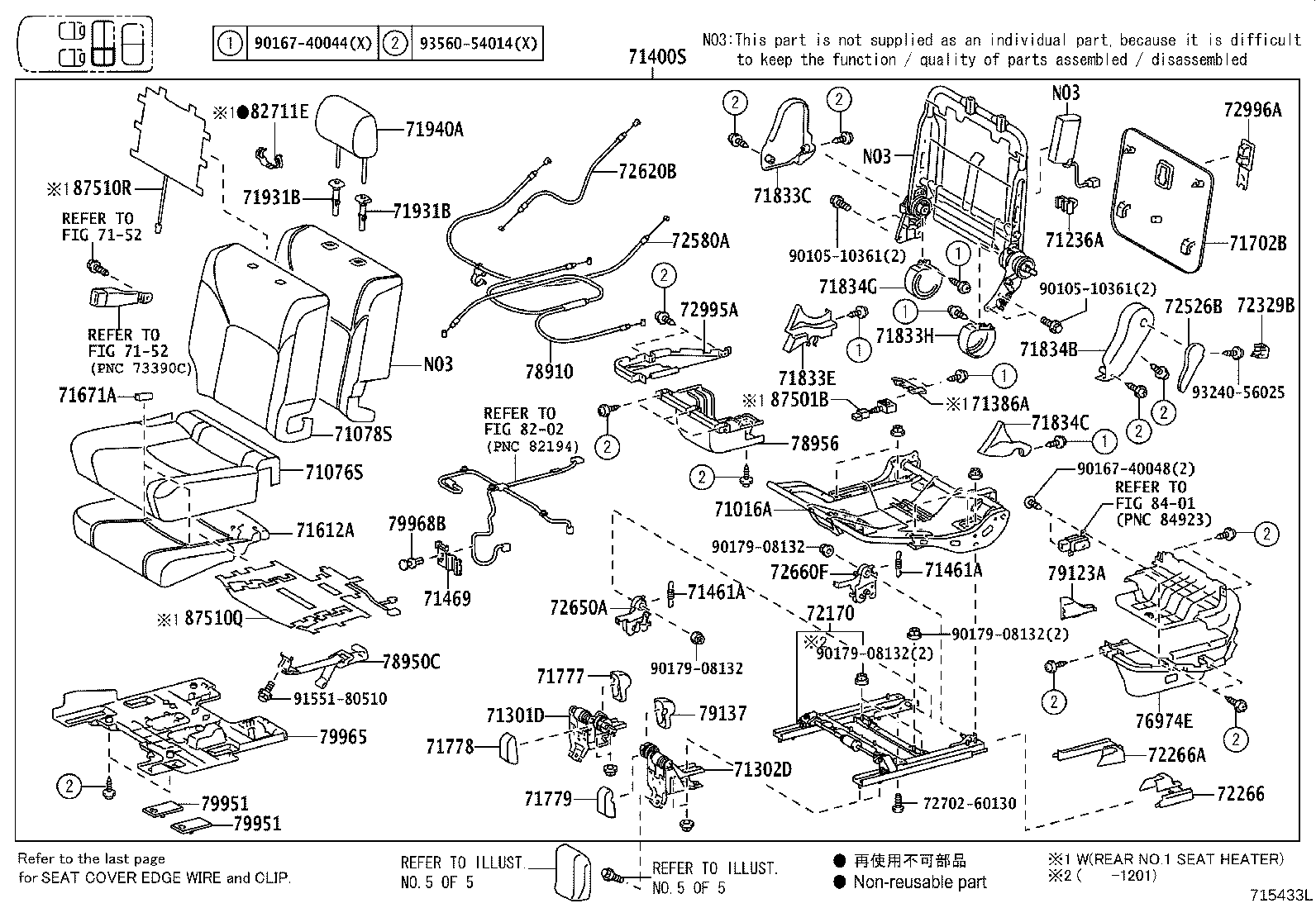Figure 715433L