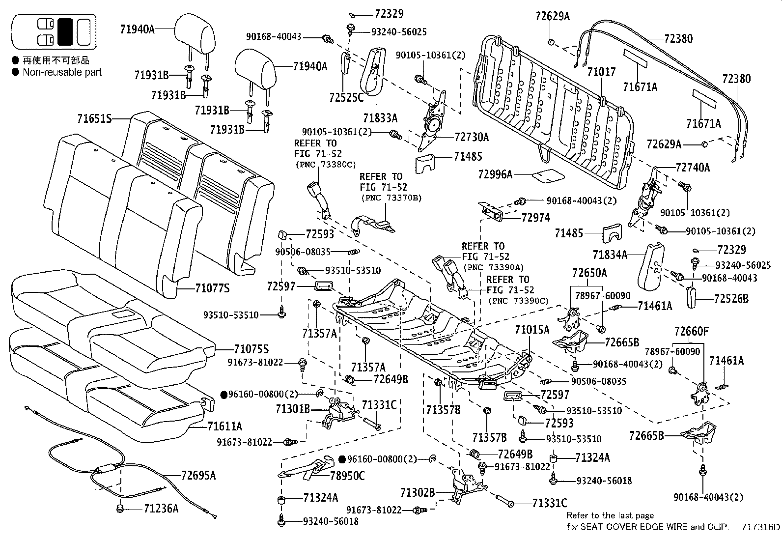 Figure 717316D