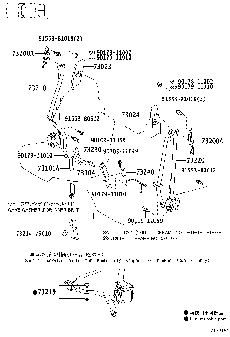 Figure 717318C