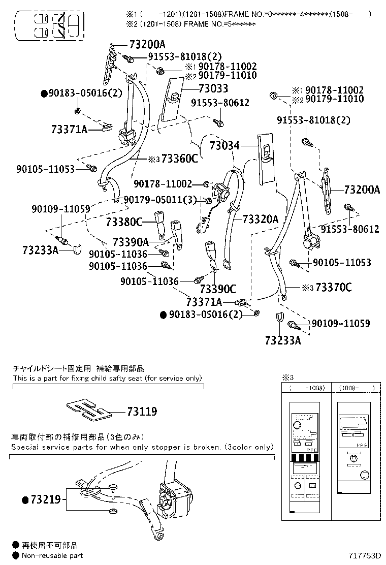Figure 717753D