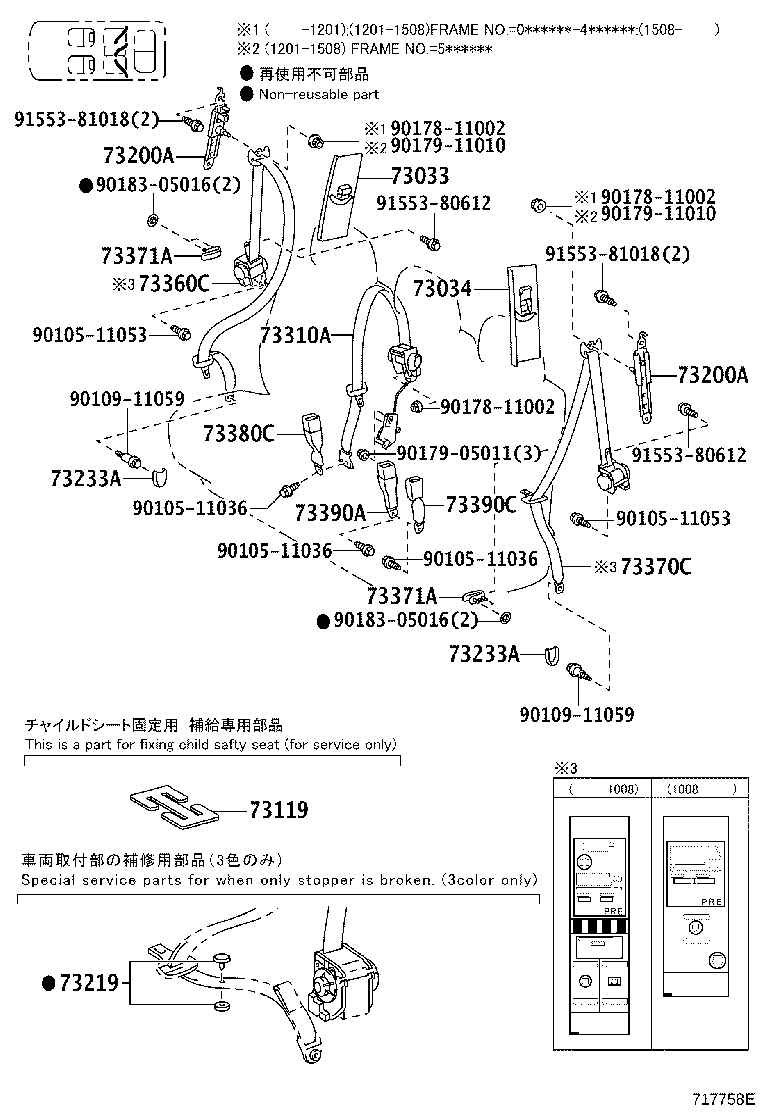 Figure 717758E