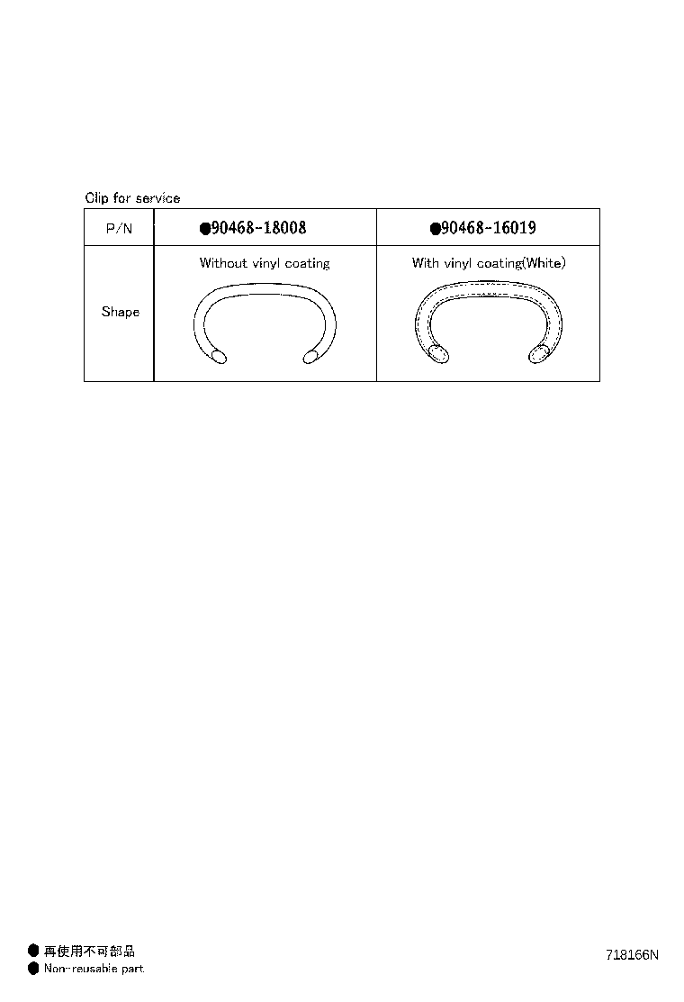 Figure 718166N