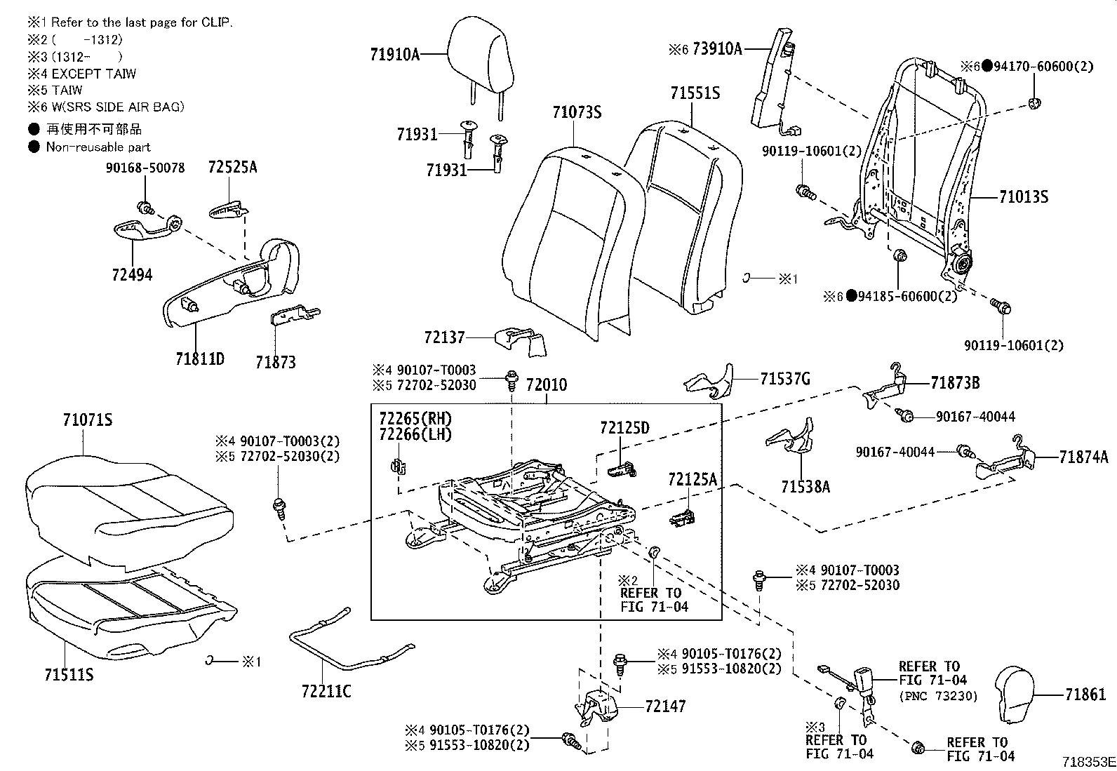 Figure 718353E