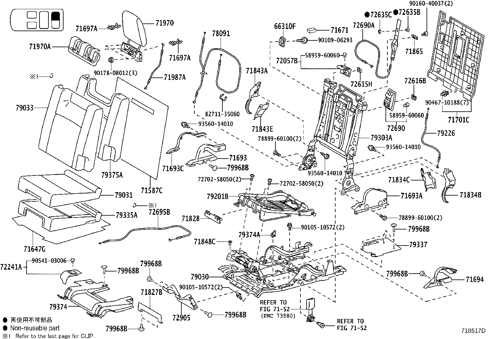 Figure 718517D