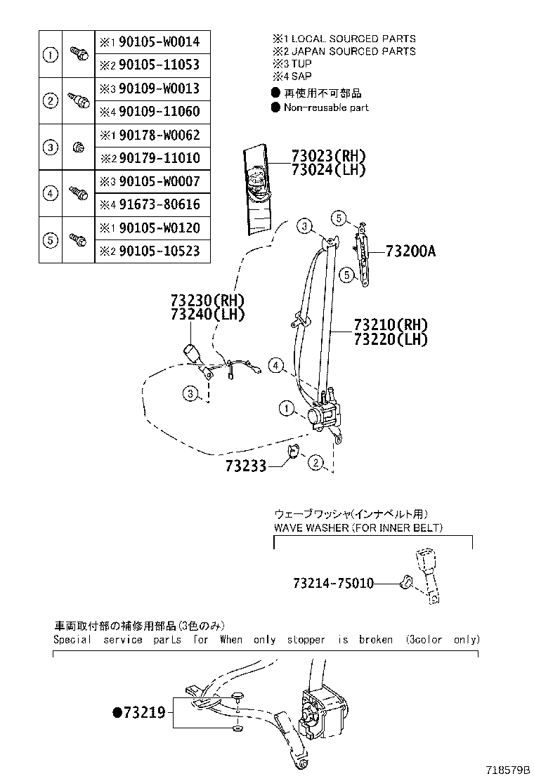 Exploded illustration 718579B