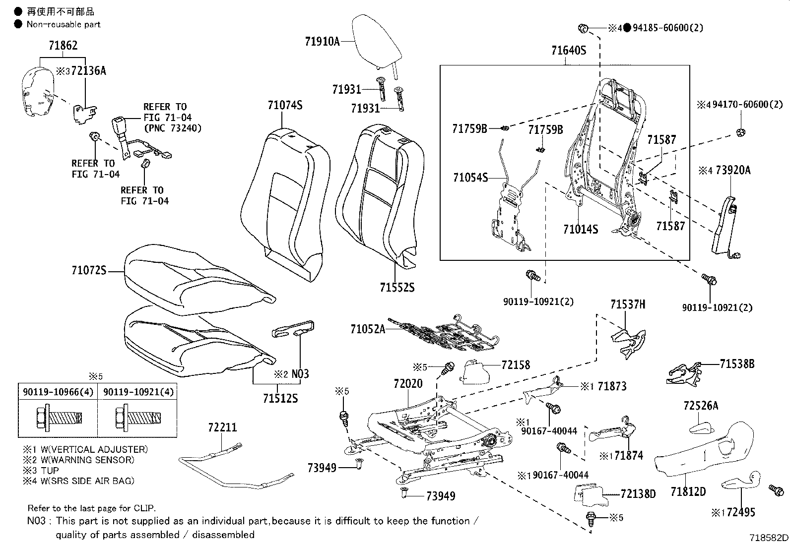 Exploded illustration 718582D