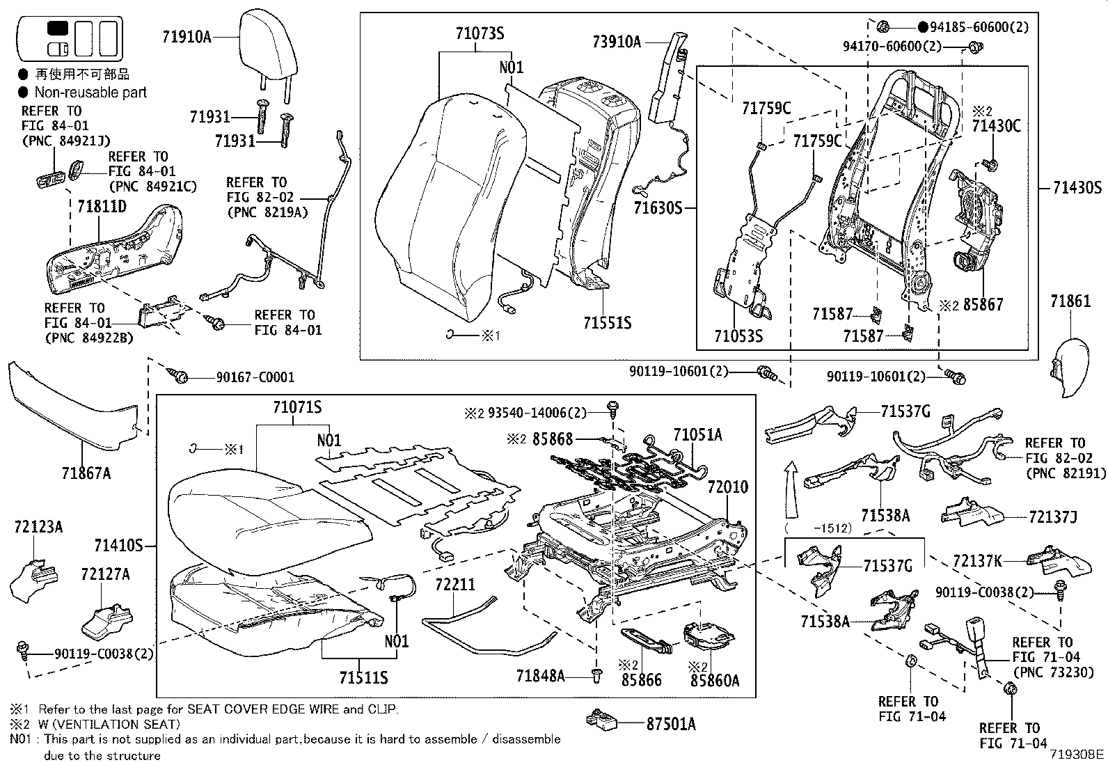 Figure 719308E