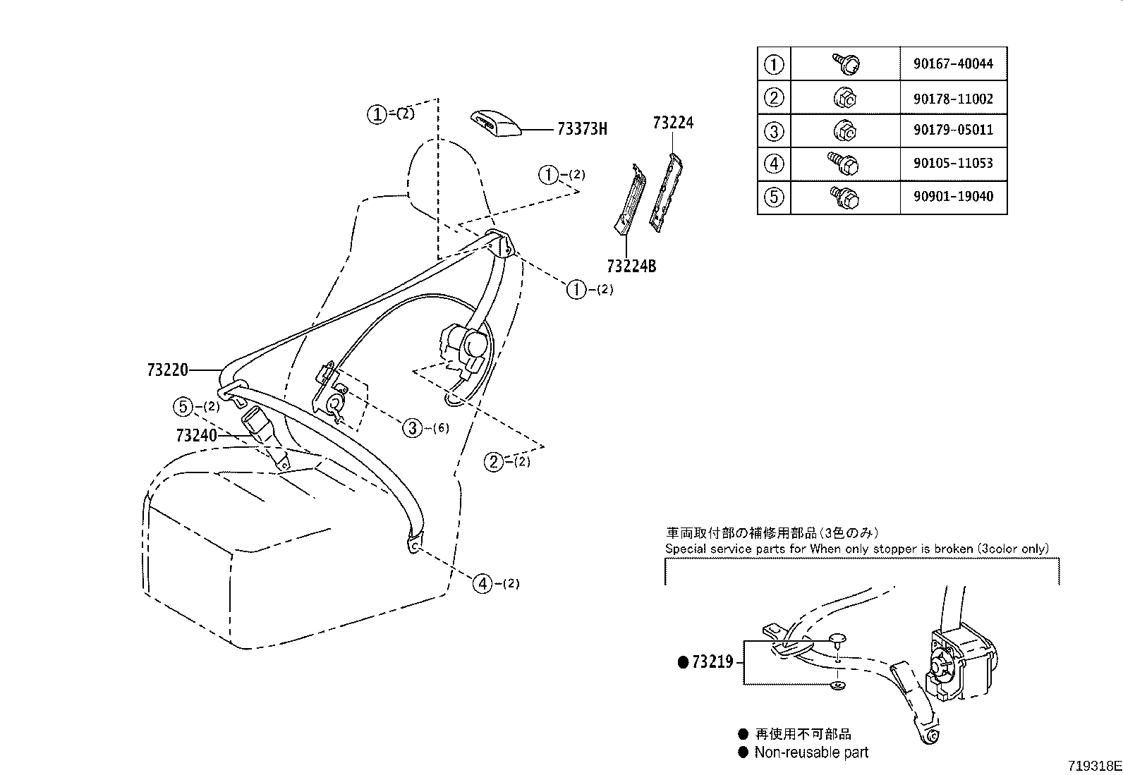 Figure 719318E
