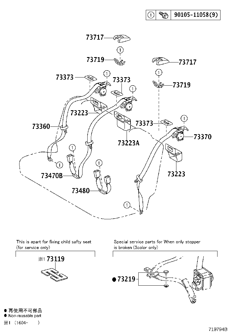 Figure 719794B