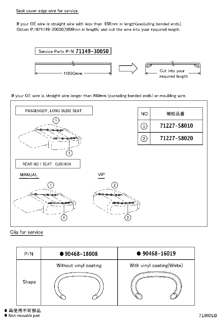 Figure 719801B