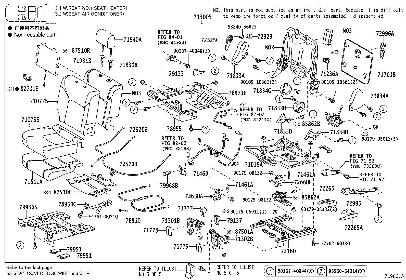 Figure 719867A
