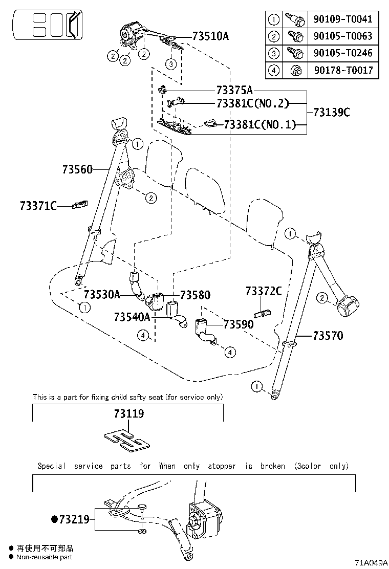 Figure 71A049A