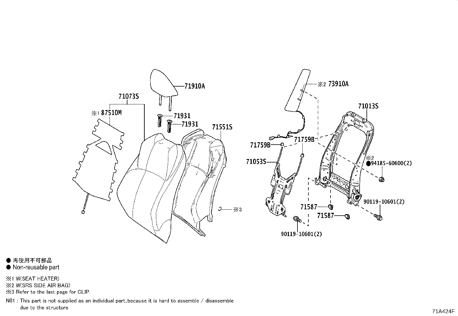 Exploded illustration 71A424F