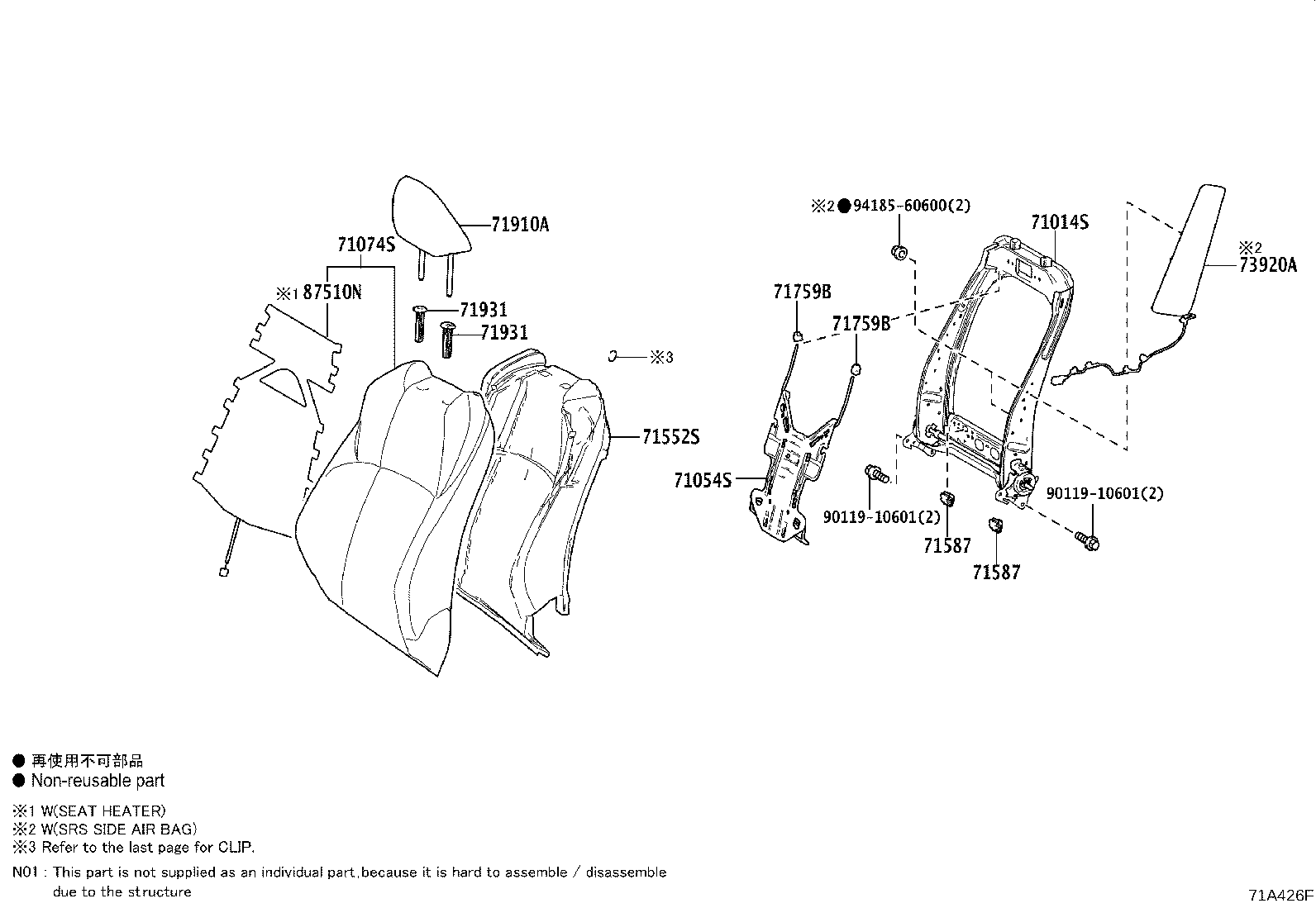 Exploded illustration 71A426F